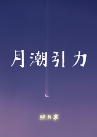 月子中心